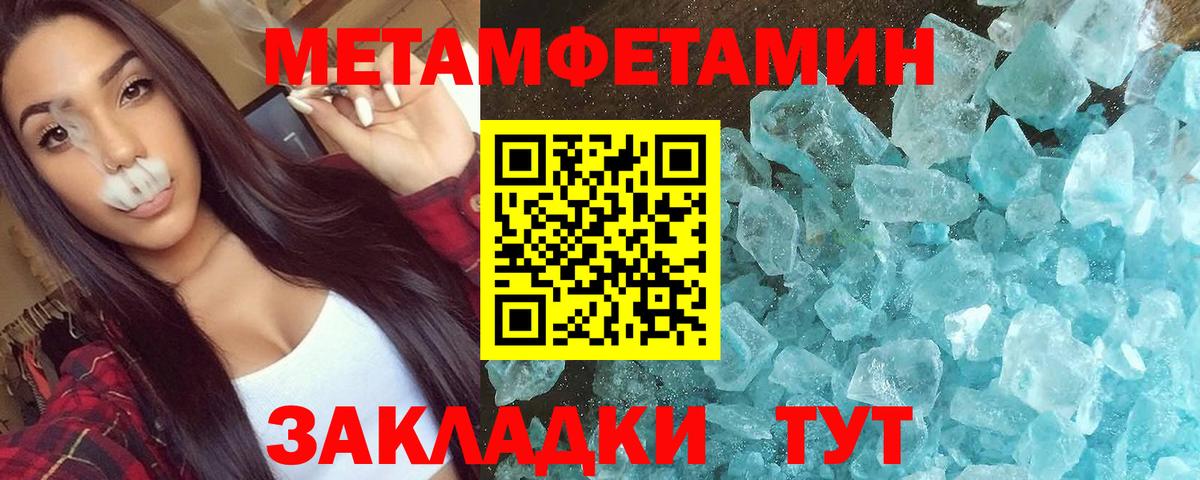 АМФЕТАМИН Premium Щёлково