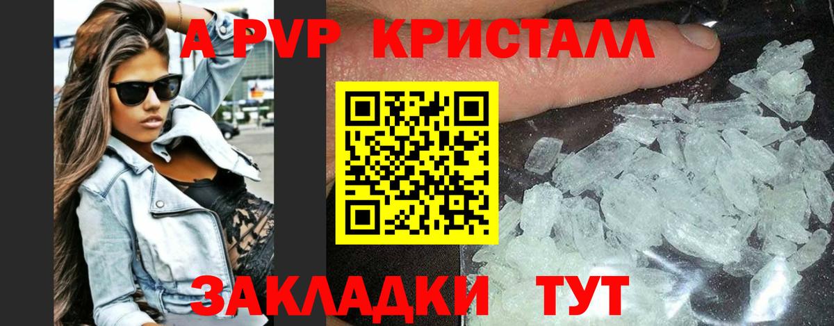 Alfa_PVP СК Щёлково