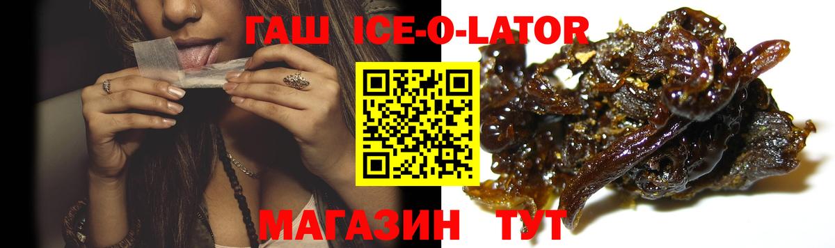 Гашиш hashish  цены наркотик  Щёлково  Вход с VPN  ГАШ убойный 
