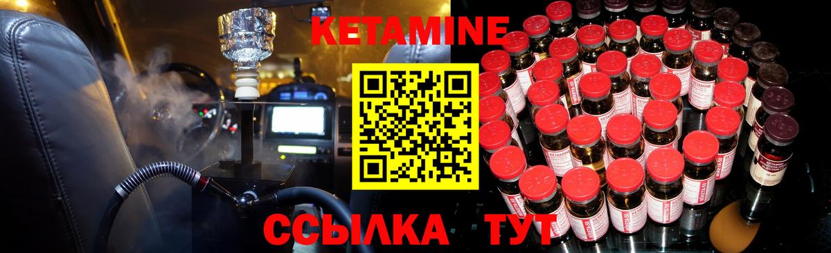 МЕФ кристаллы  А ПВП СК   Канабис  COCAIN  Купить  Щёлково  Гашиш  Вход с VPN 