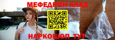 ALPHA-PVP Бузулук