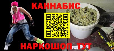 ALPHA-PVP Бузулук