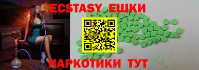 ALPHA-PVP Бузулук