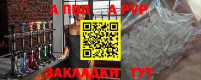ALPHA-PVP Бузулук