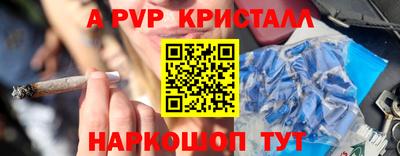 ALPHA-PVP Бузулук