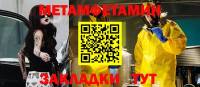 ALPHA-PVP Бузулук