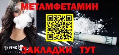 герыч Бугуруслан