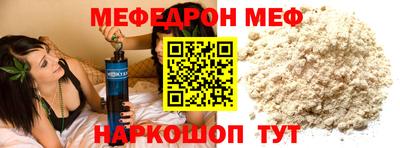 ALPHA-PVP Бузулук