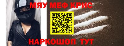 ALPHA-PVP Бузулук