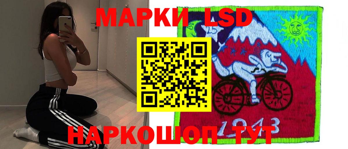 Лсд 25 экстази кислота Щёлково