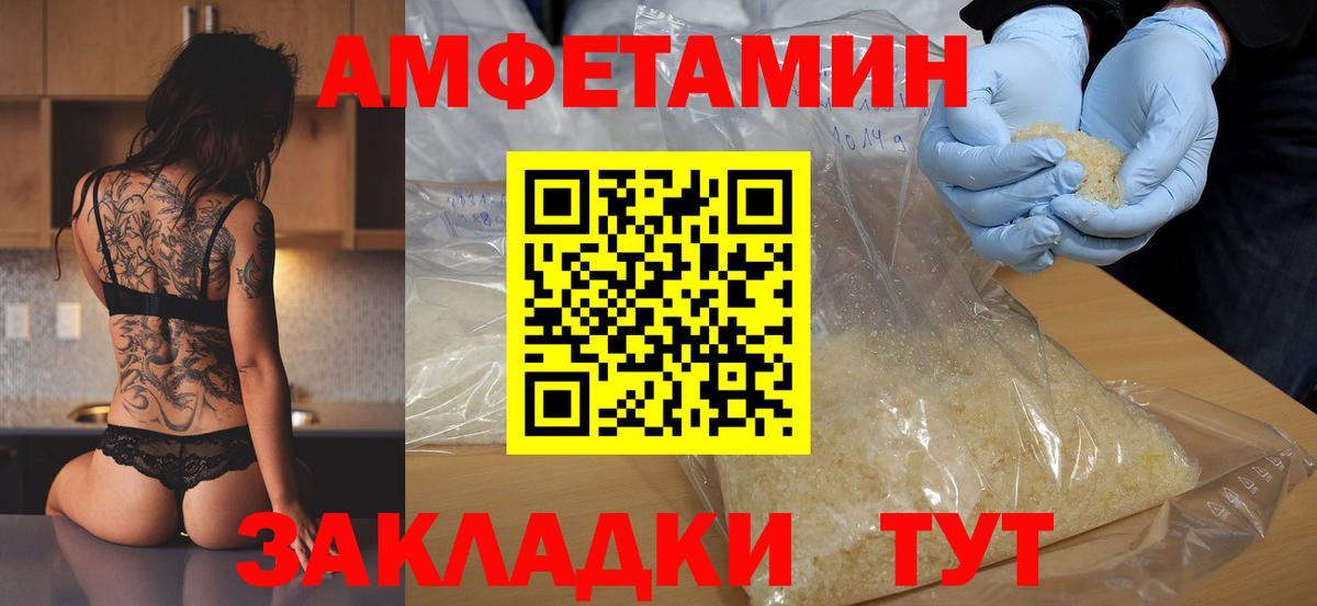 Щёлково  МЕТАМФЕТАМИН пудра  Вход с VPN  Первитин  МЕТАМФЕТАМИН пудра 